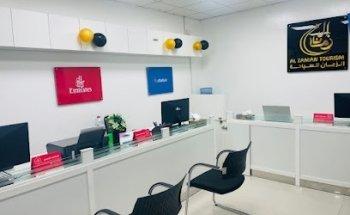 Al Zaman Tour and Travels