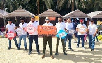 Sougat Travel & Tourism LLC