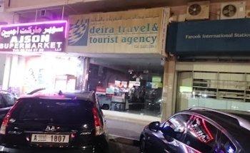 Deira Travel and Tourist Agency LLC, Ajman City Office
