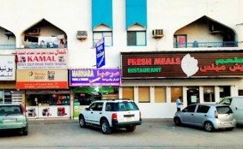 Marhaba Travel andTourism ajman