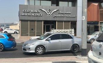 Gulf Wings Travel
