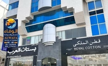 Al Wafa Travel and Tourism