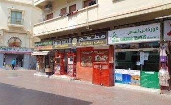 Gurkhas Travels & Tourism LLC