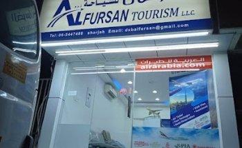 Al Fursan Tourism LLC