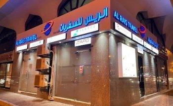 ALRAIS TRAVEL - ABU DHABI