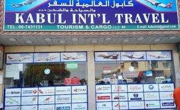 KABUL INTERNATIONAL TRAVEL & TOURISM & CARGO L.L.C (AL JURF 1, BRANCH )