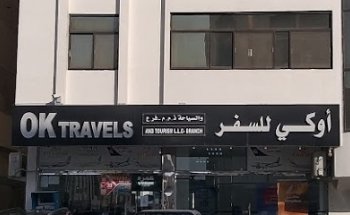 OK Travels & Tourism L.L.C Br 10 Shabiya11