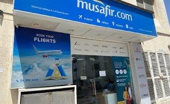 Musafir Al Quoz Branch