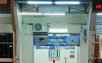 AL HARAMAIN TRAVEL AND TOURISM