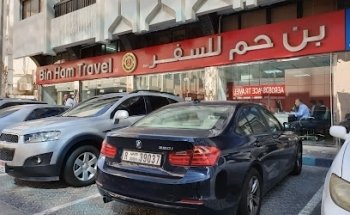 Bin Ham Travels-Main Branch