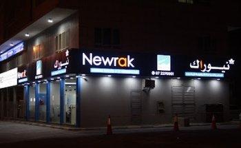 Newrak Leisure Travel & Tourism LLC