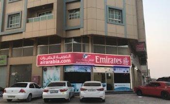 افضل الرحلة سفريات Afdal Rahla Tourism L.L.C ( Holidays & Air Tickets )