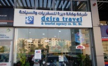 Deira Travel & Tourist Agency Co LLC