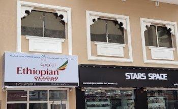 Ethiopian Airlines GSA(ATTA)