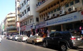 Deira Travel And Tourist Agency Co. LLC, Head Office