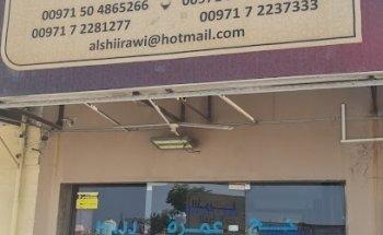 Al shirawi Hajj & Umrah services