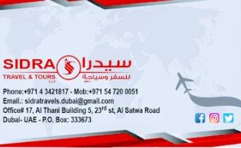 SIDRA Travels Dubai