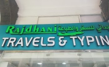 Rajdhani Travels & Typing