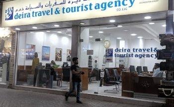 Deira Travel And Tourist Agency Co. LLC - Abu Hail