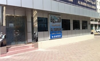 Al Marwa Hajj and Umrah