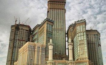 Al Hammadi Hajj Umrah