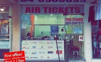 Air Deepak Tours & Travels LLC