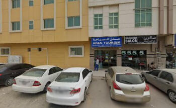 TAREEQ AL RAYAN TOURISM