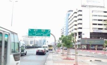 Bin Dhahi Tours & Travel LLC