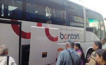 Bonton Tours & Travels LLC