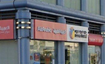 شركة طيران العربيه