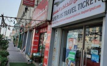 LIFE PLUS TRAVEL TICKETS