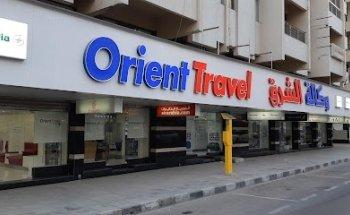 Orient Travel & Tourism Agency LLC (SHARJAH HEAD OFFICE)