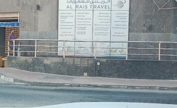 Al Rais Travel & Shipping Agencies LLC