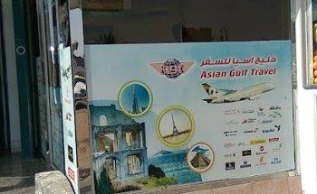 Asian Gulf Travel - Tawam Br.