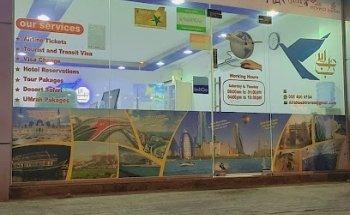 Air Ahbab Travels L.L.c