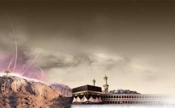 ALSULTAN HAJJ AND UMRAH حملة السلطان للحج و العمرة