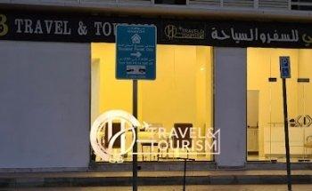 اتش بى بى للسياحة والسفر