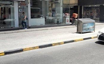 Al Bustan Tours LLC - Al Wahda Street, Sharjah