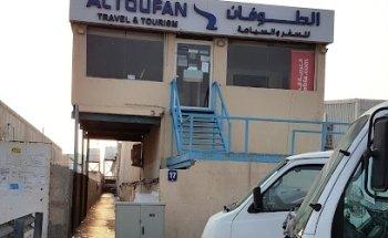 Al Toufan Travel & Tourism