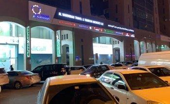 AL NABOODAH TRAVEL (L.L.C)