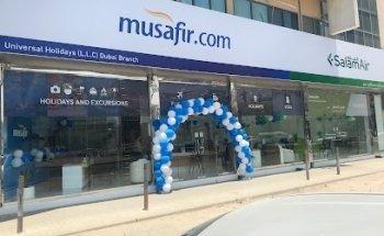 Musafir.com - Deira-Port Saeed Branch