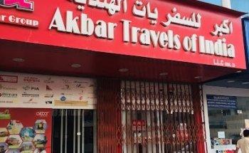 AKBAR TRAVELS KARAMA