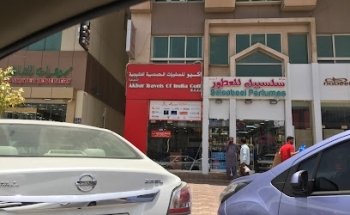 Akbar Travels of India Gulf llc