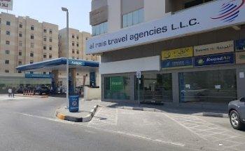 Al Rais Travel & Shipping