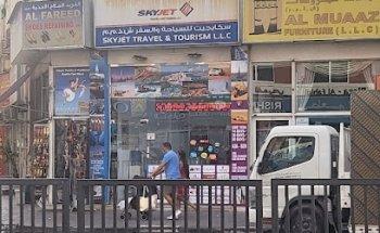 Skyjet Travel and Tourism LLC