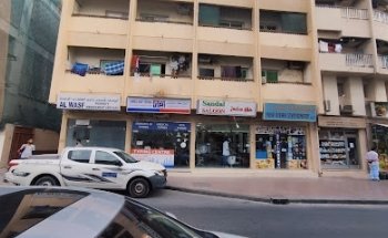 Eiman Typing Services