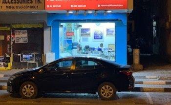 Ajman Hajj & Umrah Travel & Tours