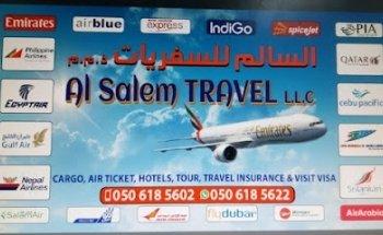 Al Salem Travels LLC