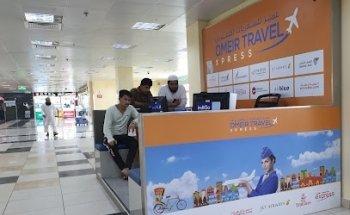 Omeir Travel Express