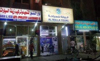 Alrolla Travel Agency